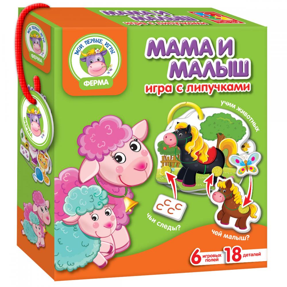 VT1310-02 Игра с липучками "Мама и малыш"