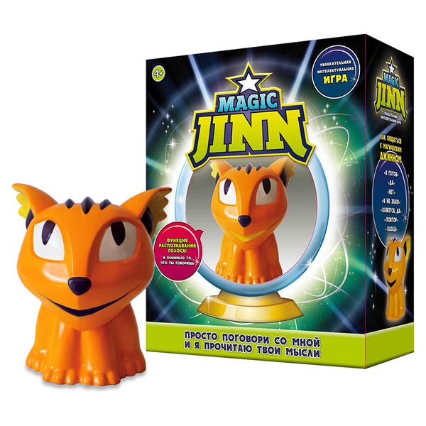 Интерактивная игра ZanZoon Magic Jinn Animals
