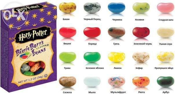 79781 Драже жевательное "Jelly Belly" ассорти Bertie Bott's ГАРРИ ПОТЕР 34г коробка