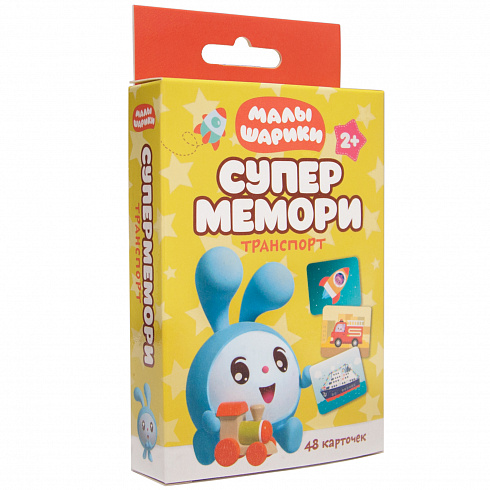 МС11318 Транспорт (Малышарики. Супермемори), настольная игра