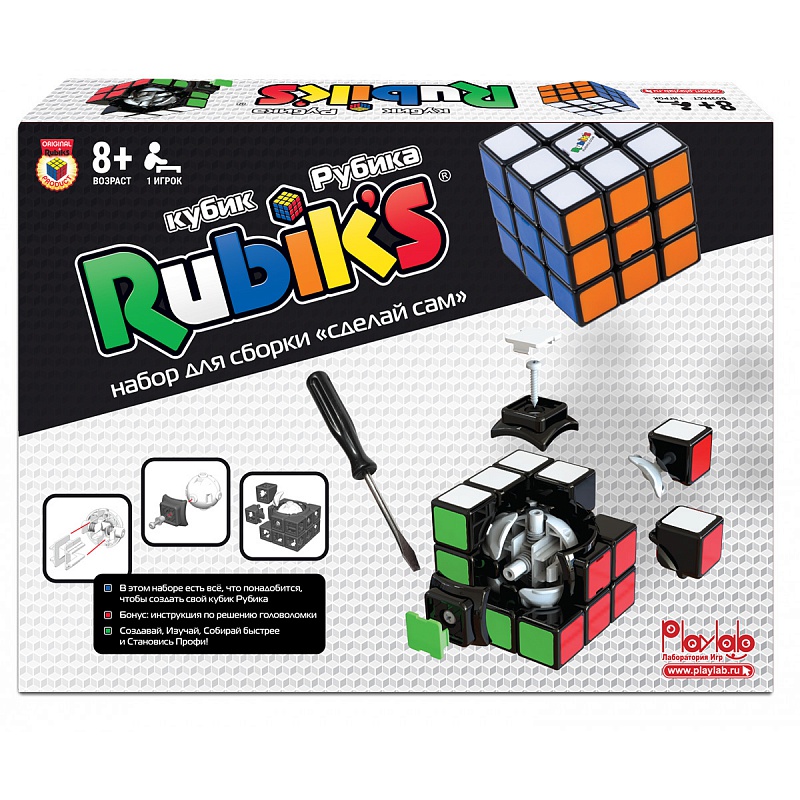 КР5555 Кубик Рубика Сделай Сам (Rubik's)