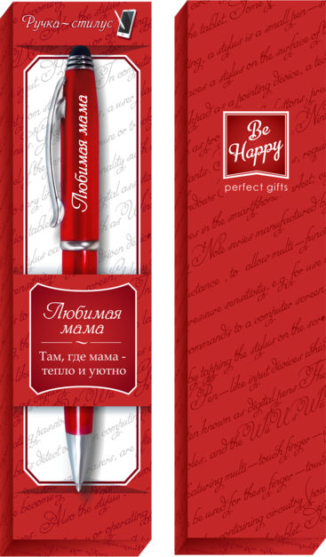 03 Шариковая сувенирная ручка "Любимая мама"
