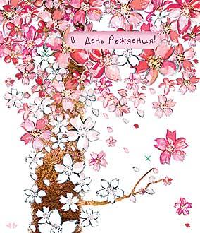 4601135601399 Открытка двойная