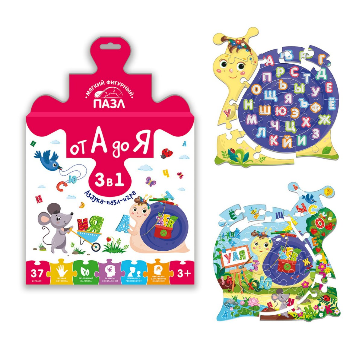 MFP27048 Мягкий фигурный пазл "От А до Я. Азбука"