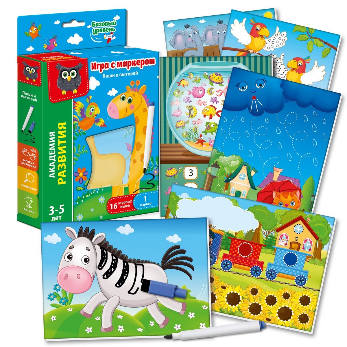 VT5010-01 Пиши и вытирай  "Жираф. Базовый уровень"