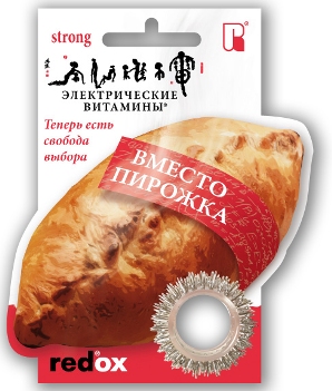 RD0155 Антистресс-вместо пирожка Strong