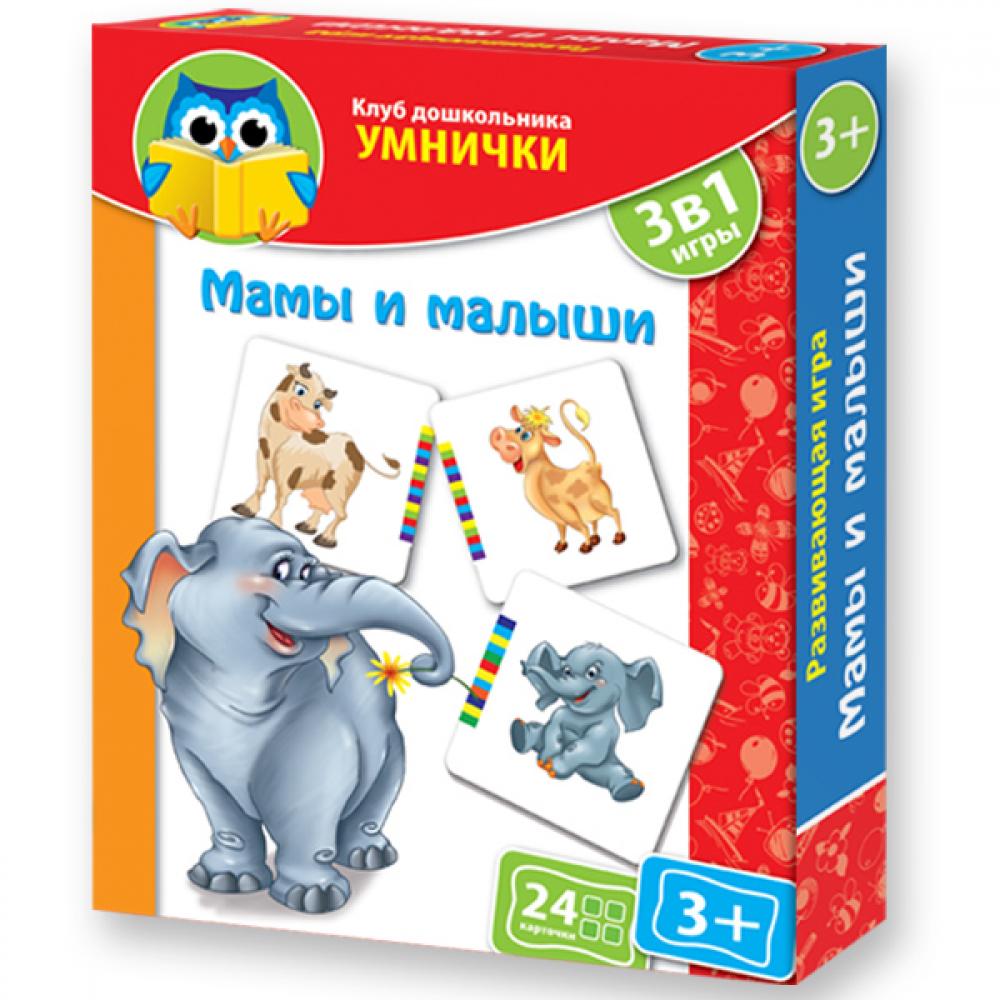 VT1306-03 КД УМНИЧКИ "Мамы и малыши"