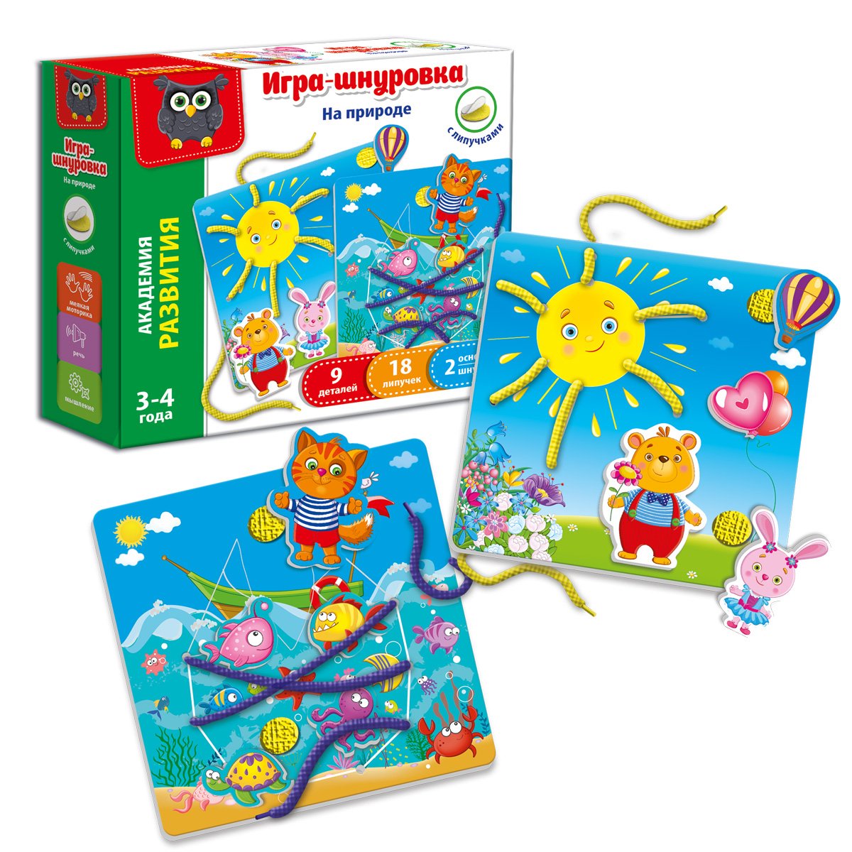 VT5303-02 Игра-шнуровка с липучками "На природе"