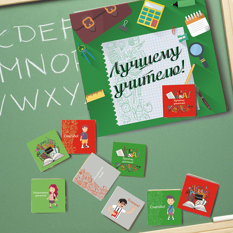 Шоколадный набор «Лучшему учителю»