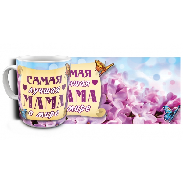 97656 Кружка Лучшая Мама в мире с рисунком