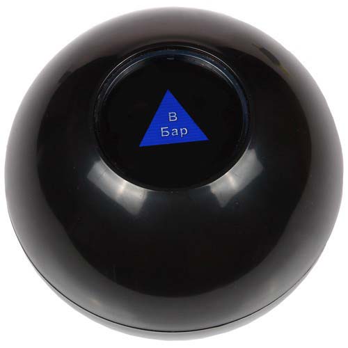 F-022 Шар-предсказатель 8 (черный)